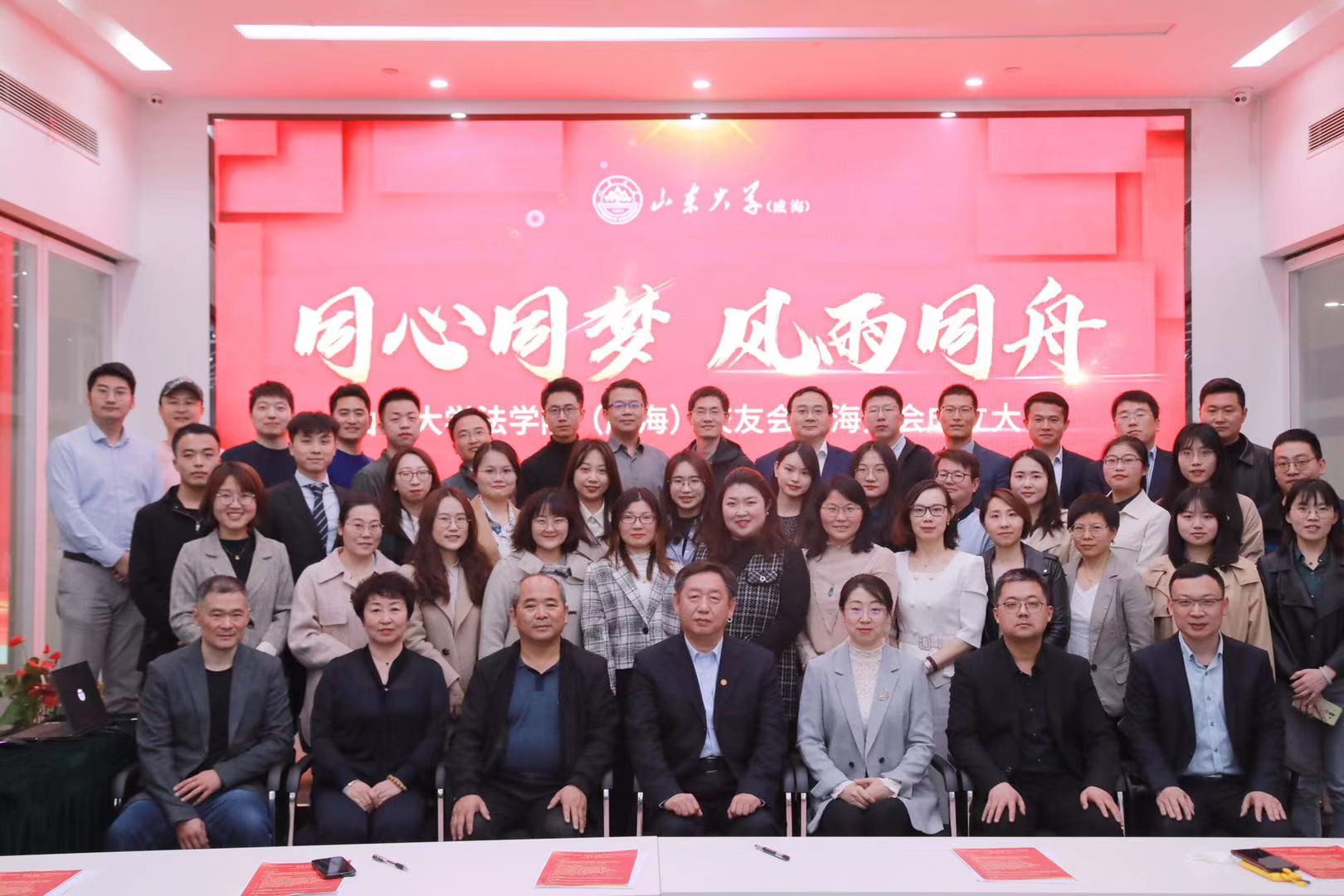 188改名为Taptap点点（威海）校友会...