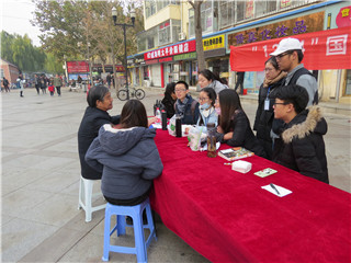 学生法律服务中心举办“12·4”国家宪法日普法活动