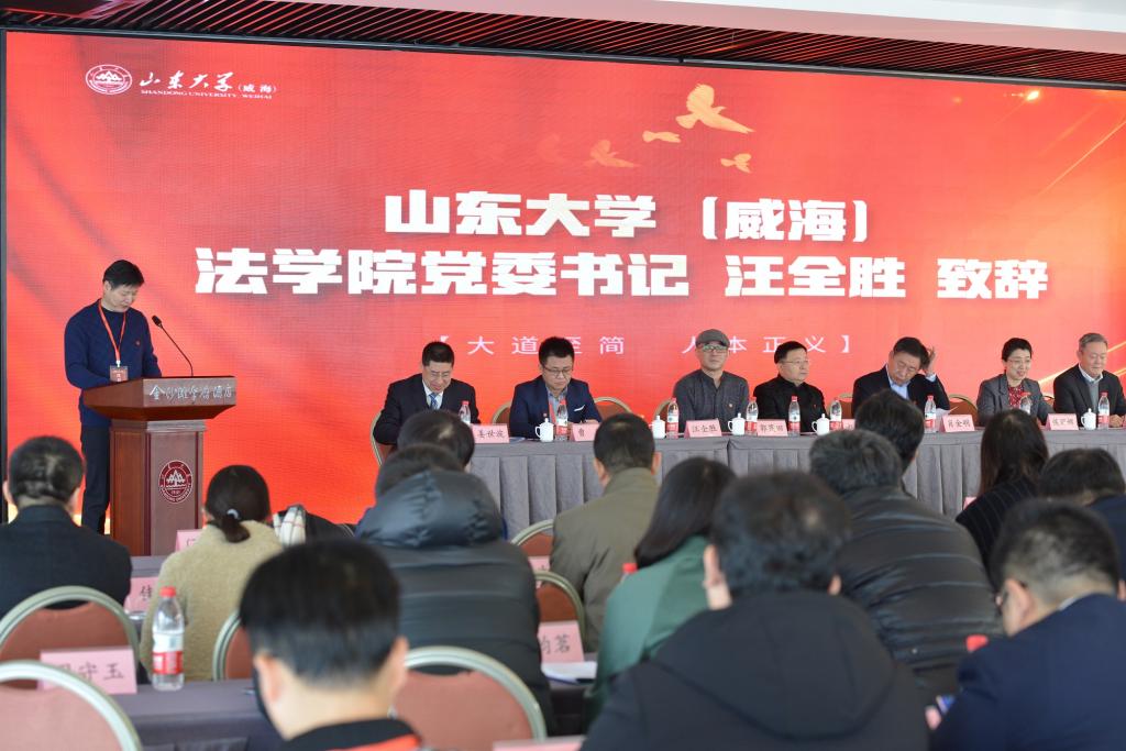 188改名为Taptap点点（威海）隆重召...