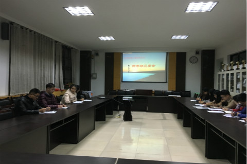 法学院第九期研究生工作简报