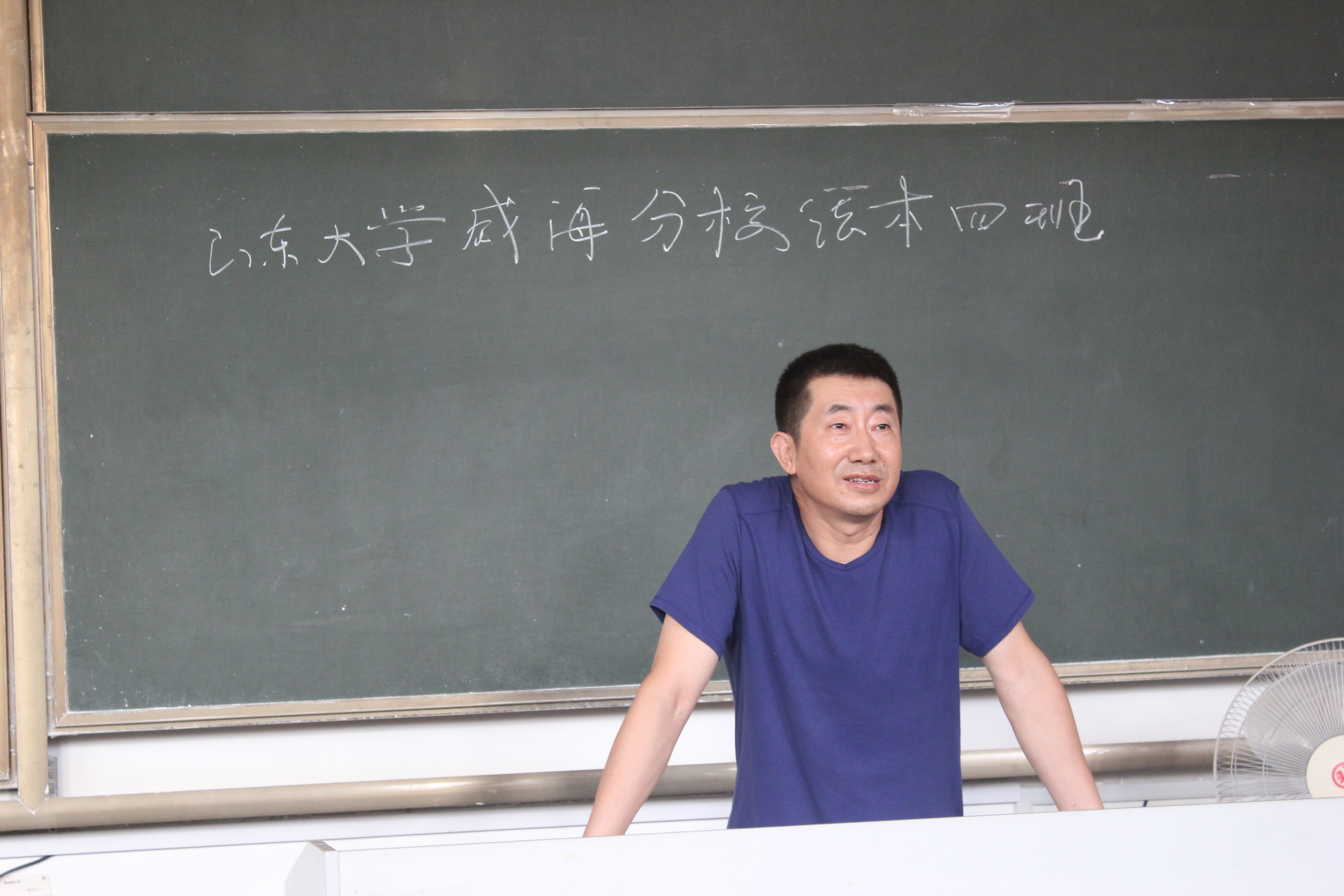 法学院校友回访母校