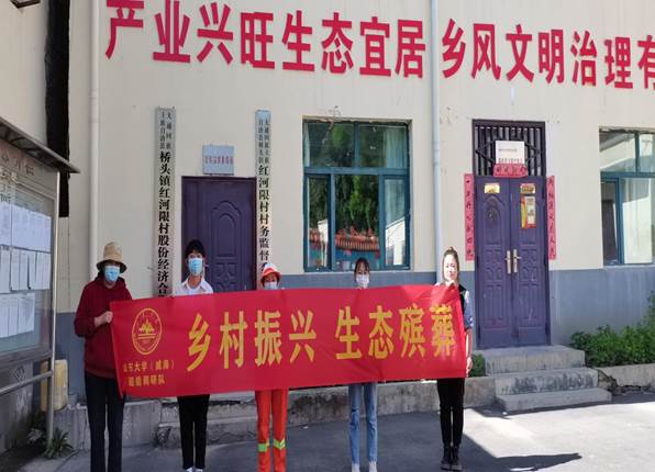 %E6%9D%91%E5%A7%94%E4%BC%9A%E8%AE%BF%E8%B0%88%E7%