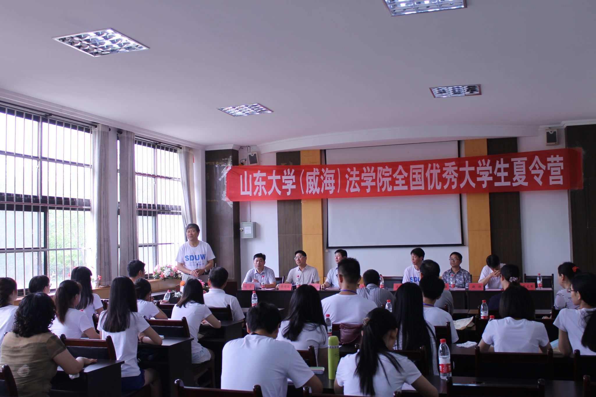 188改名为Taptap点点（威海）法学院2015年全国优秀大学生夏令营成功举办