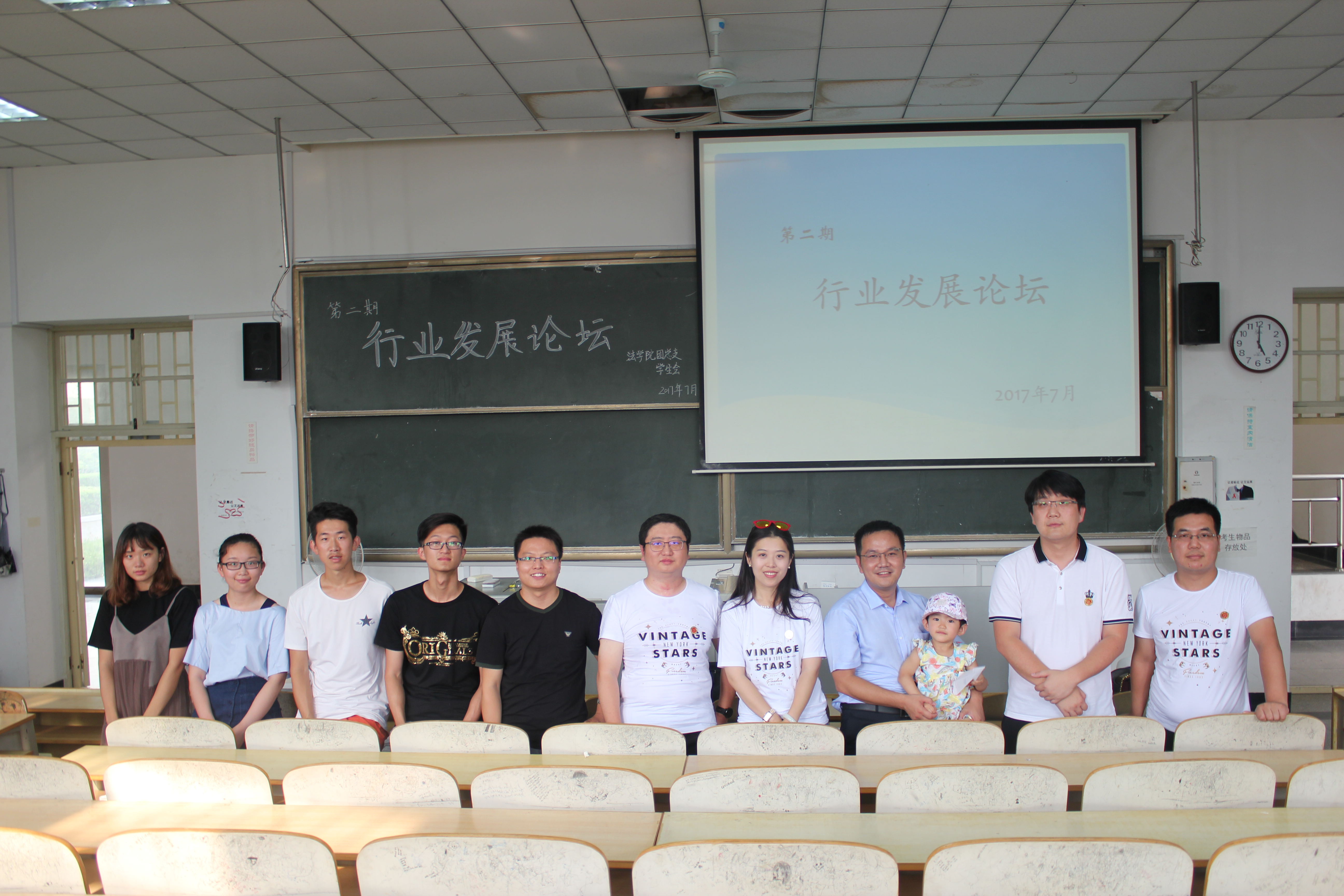 法学院校友回访母校